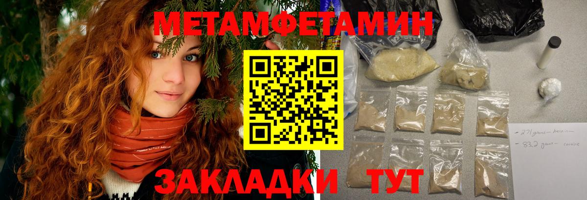 Amphetamine Premium Тихорецк