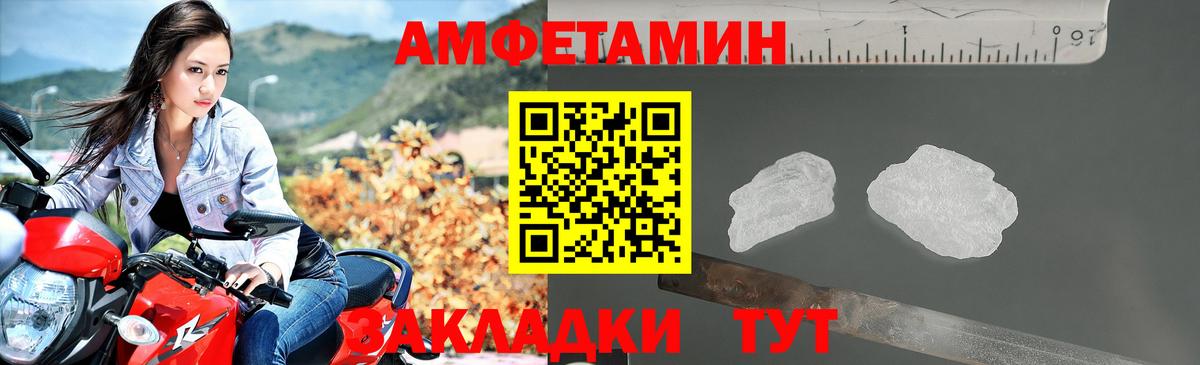 Амфетамин  Вход с VPN  Тихорецк  Amphetamine 98%  Amphetamine 