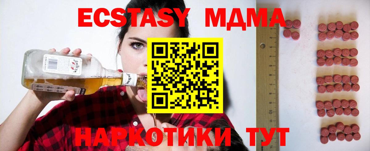 Экстази бентли  ЭКСТАЗИ mix  Вход с VPN  Тихорецк 