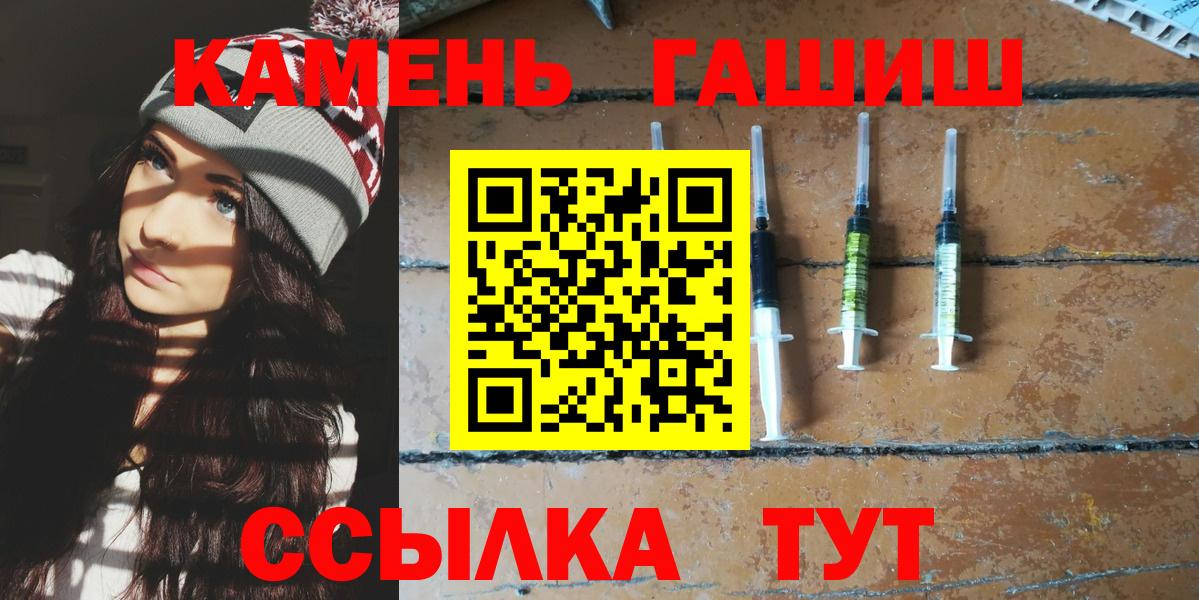 Гашиш VHQ  Вход с VPN  ГАШИШ  Гашиш гарик  Тихорецк 