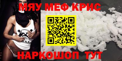 ешки Новозыбков