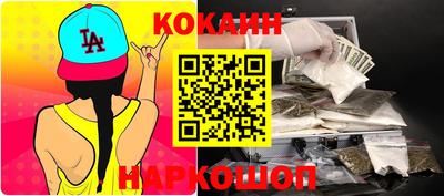 ешки Новозыбков