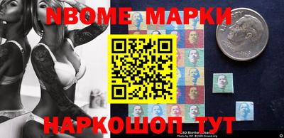 ешки Новозыбков