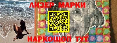 альфа пвп Новокубанск