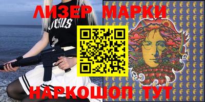 ешки Новозыбков