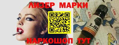 ешки Новозыбков