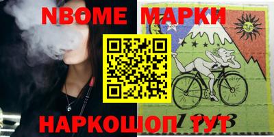 ешки Новозыбков