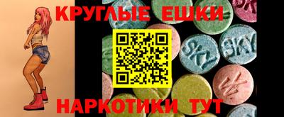 альфа пвп Новокубанск