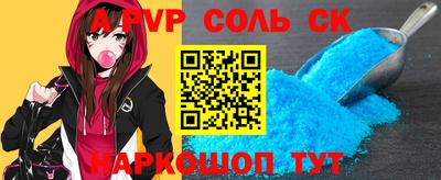 ешки Новозыбков