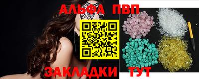 ешки Новозыбков