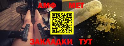 альфа пвп Новокубанск