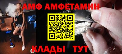 альфа пвп Новокубанск