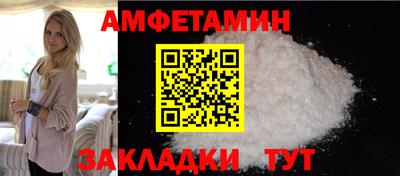 ешки Новозыбков