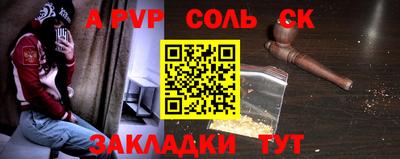 МДПВ Новодвинск