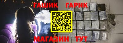 альфа пвп Новокубанск