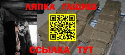альфа пвп Новокубанск