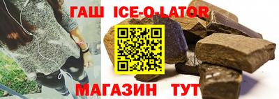 альфа пвп Новокубанск