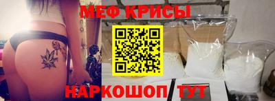 ешки Новозыбков