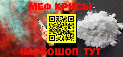 ешки Новозыбков
