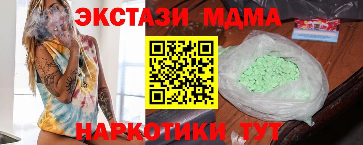 Амфетамин Тихорецк
