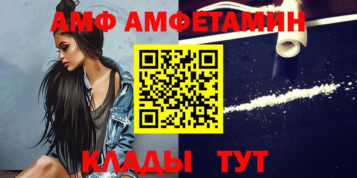 Метамфетамин мет Тихорецк