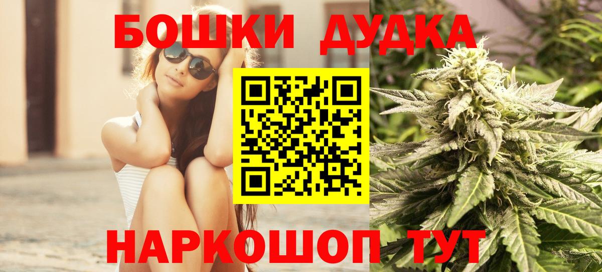Каннабис White Widow Тихорецк