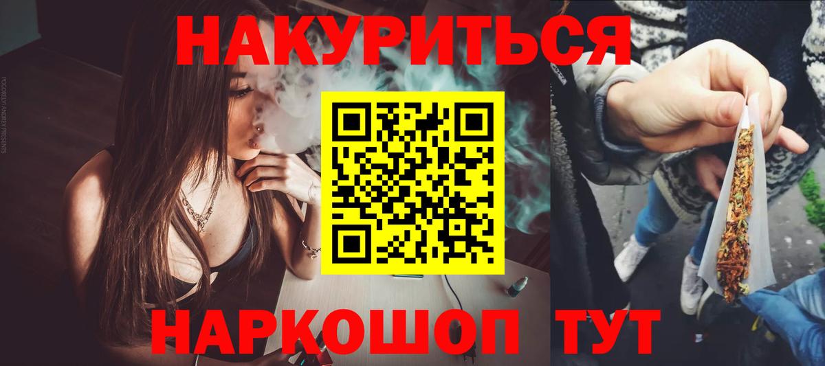 Тихорецк  Канабис White Widow  Шишки марихуана White Widow  Вход с VPN  Конопля Bruce Banner  Бошки марихуана индика 